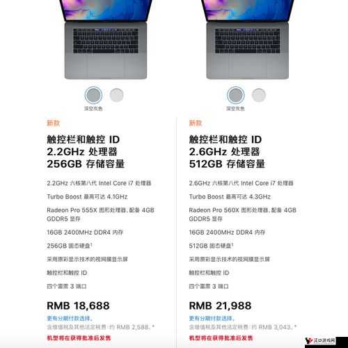 性系MACBOOK-PRO 高清停运了:这背后的原因及影响值得深思