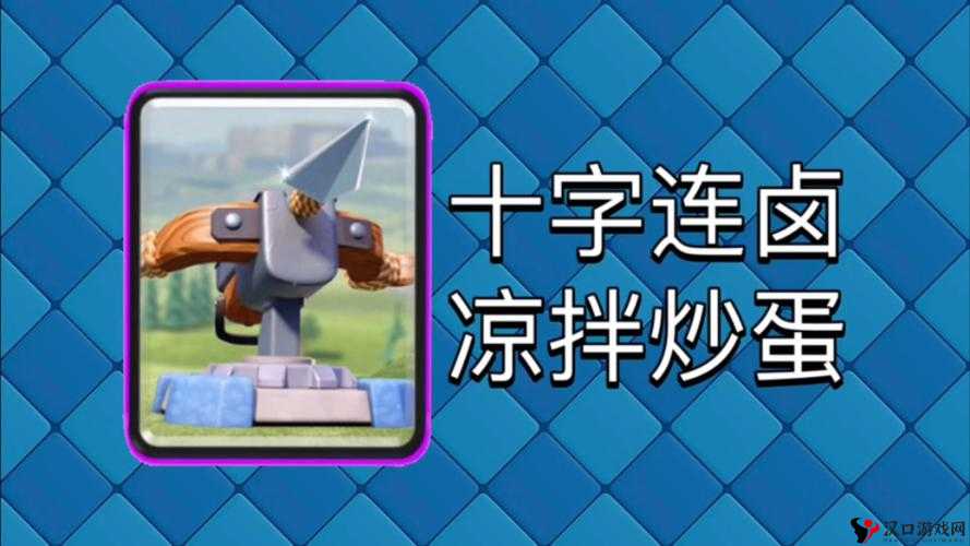 皇室战争X连弩升级数据详解及X连弩数据一览