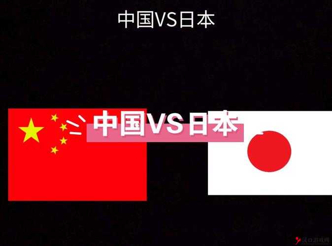 韩国 VS 日本中国 VS 美国波罗:探讨两国之间的竞争与合作关系及影响
