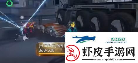 星球重启开普勒机场全位置宝箱获取详情攻略