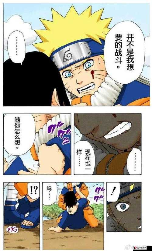最新火影忍者漫画之精彩剧情深度剖析与人物命运解读