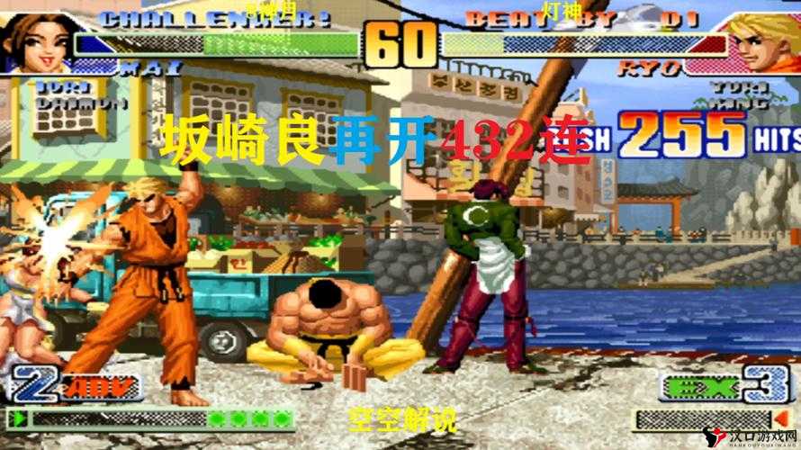 拳皇98终极之战OL龙虎流阵容搭配解析