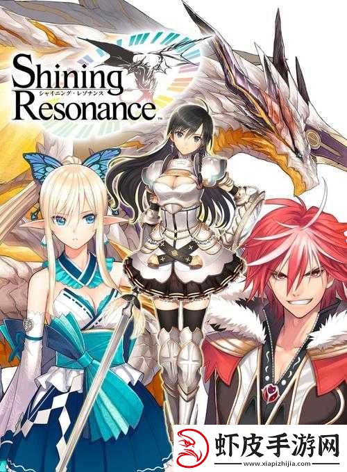 光明之响Refrain第八章深度攻略