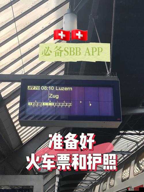 售票员小xue查票趣笔阁:趣味查票日常精彩呈现