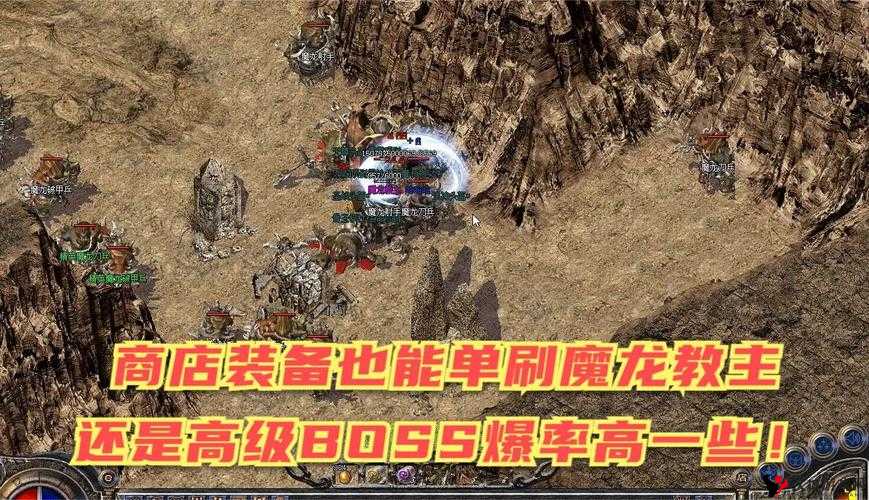 热血传奇手机版魔龙岭物资获取攻略,物资的重要性与获取方法