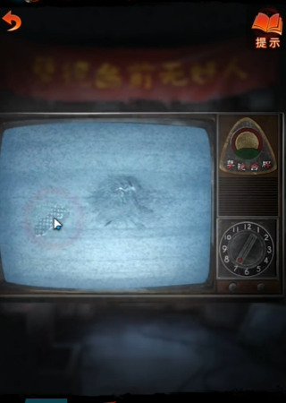 《纸嫁衣7卿不负》第五章返殃通关攻略