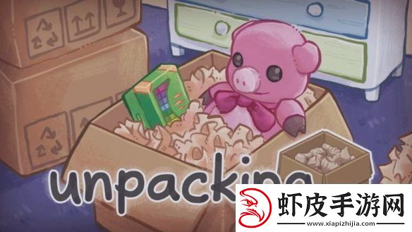 Unpacking开发者状告任天堂