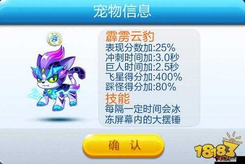 天天酷跑魅之魔卡深度解析,属性图鉴与实战魅力