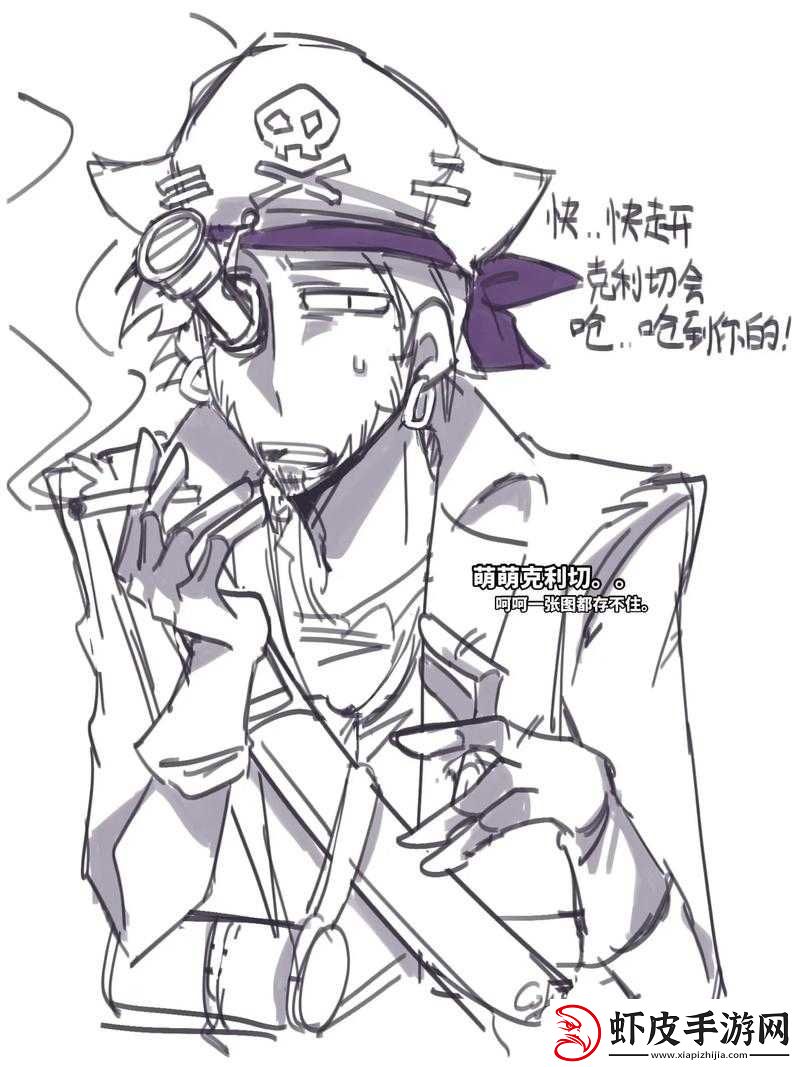 第五人格慈善家皮肤全面解析