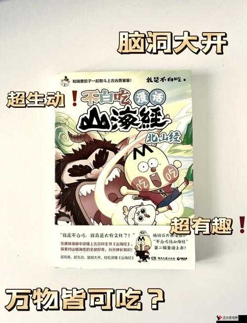多人高 Hp 系统古代:探索古代神秘世界的奇幻冒险之旅
