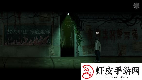 国产恐怖游戏山鬼志