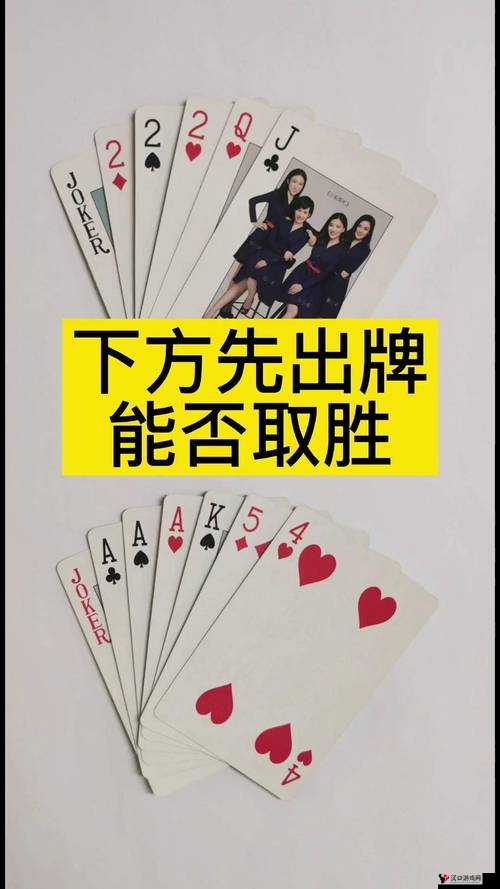 斗地主残局技巧之常见残局战法