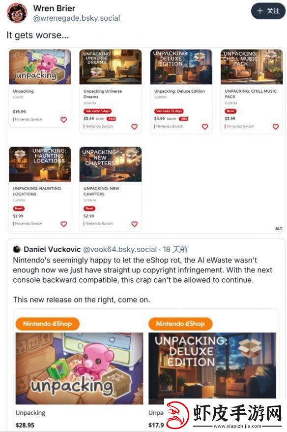 Unpacking开发者状告任天堂
