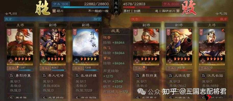 樱花三国张飞武魂技能详解,勇猛无畏的爆发力量