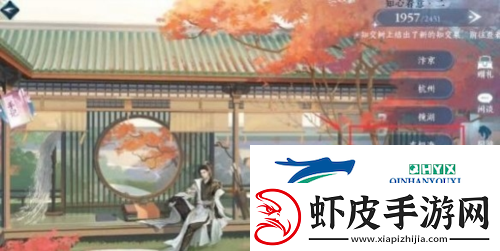逆水寒手游蓬瀛弈怎么获得