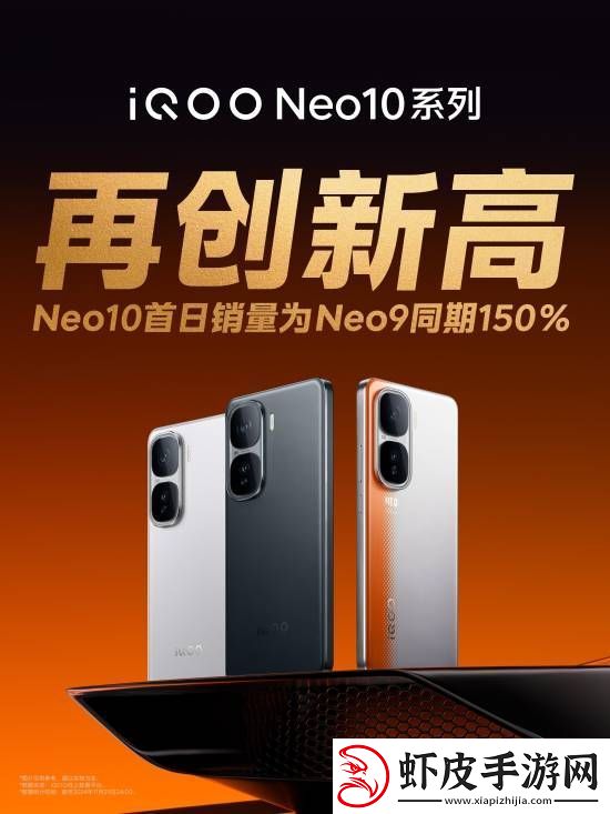 最便宜的骁龙8