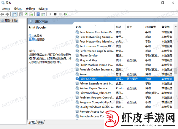 打印机如何取消打印任务取消打印任务详细指南