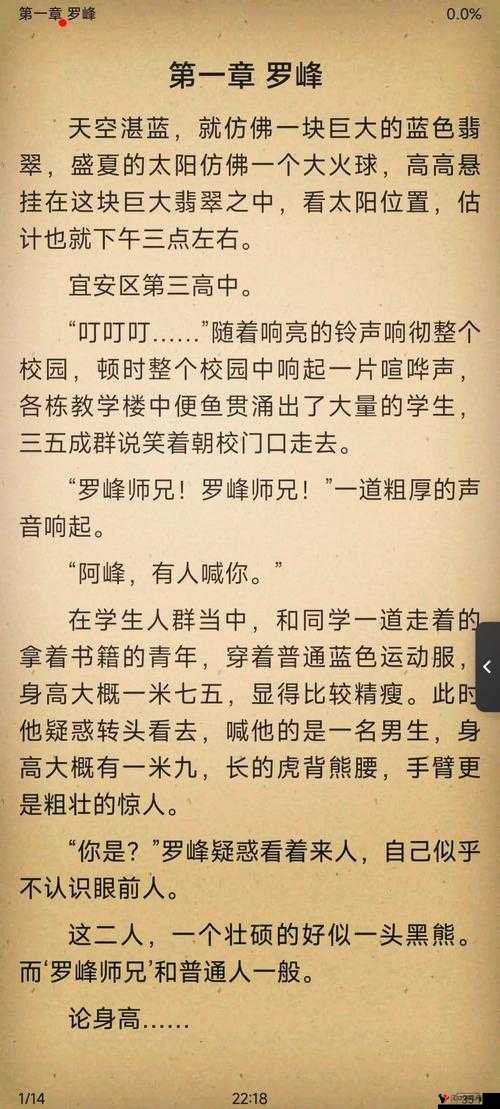 歪歪漫画在线页面免费弹窗qq：带你畅享精彩漫画世界
