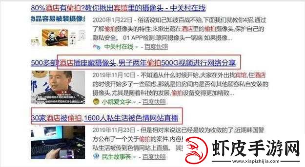 十八成年禁用站入口