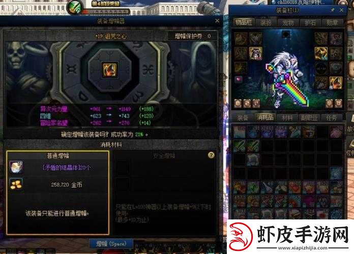 DNF5月魔盒迎来重磅更新