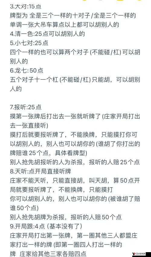 斗地主叫牌技巧之叫牌反映你的水平