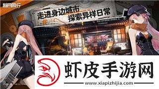 光荣使命副武器选择指南