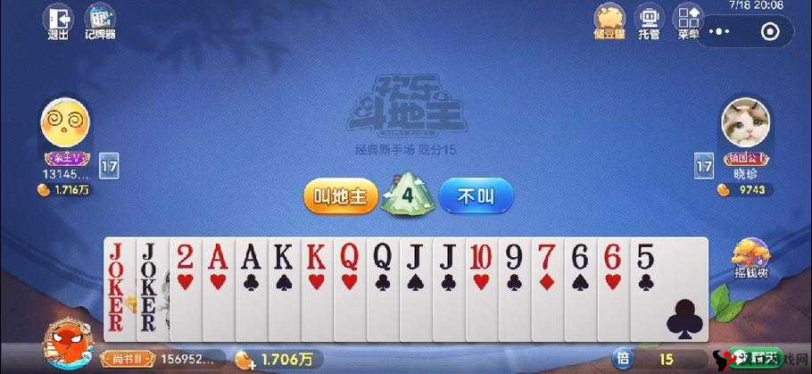 斗地主赢牌技巧九,留着大轰最后送桥