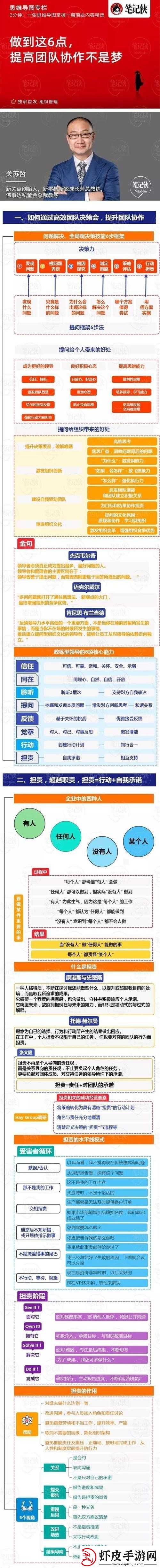 ***换