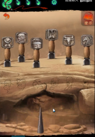 《纸嫁衣7卿不负》第五章返殃通关攻略