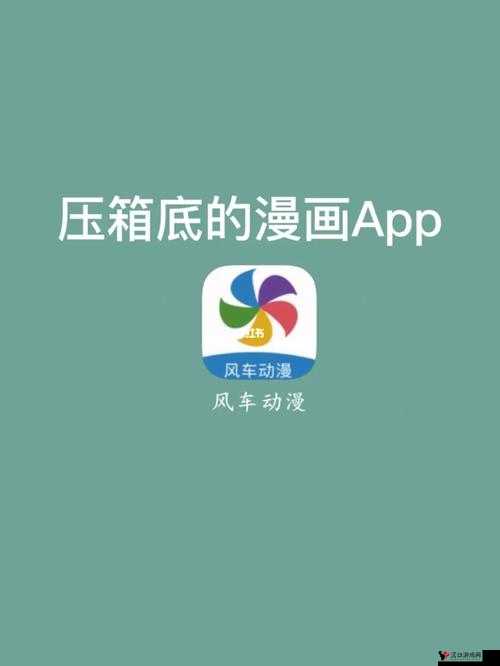 看动漫下载哪个软件最好,而且免费?这里有答案