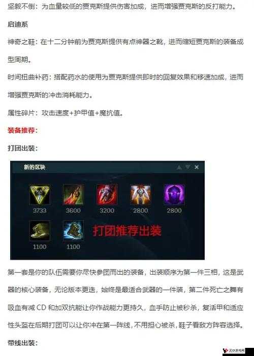 武器大师手游赚钱攻略