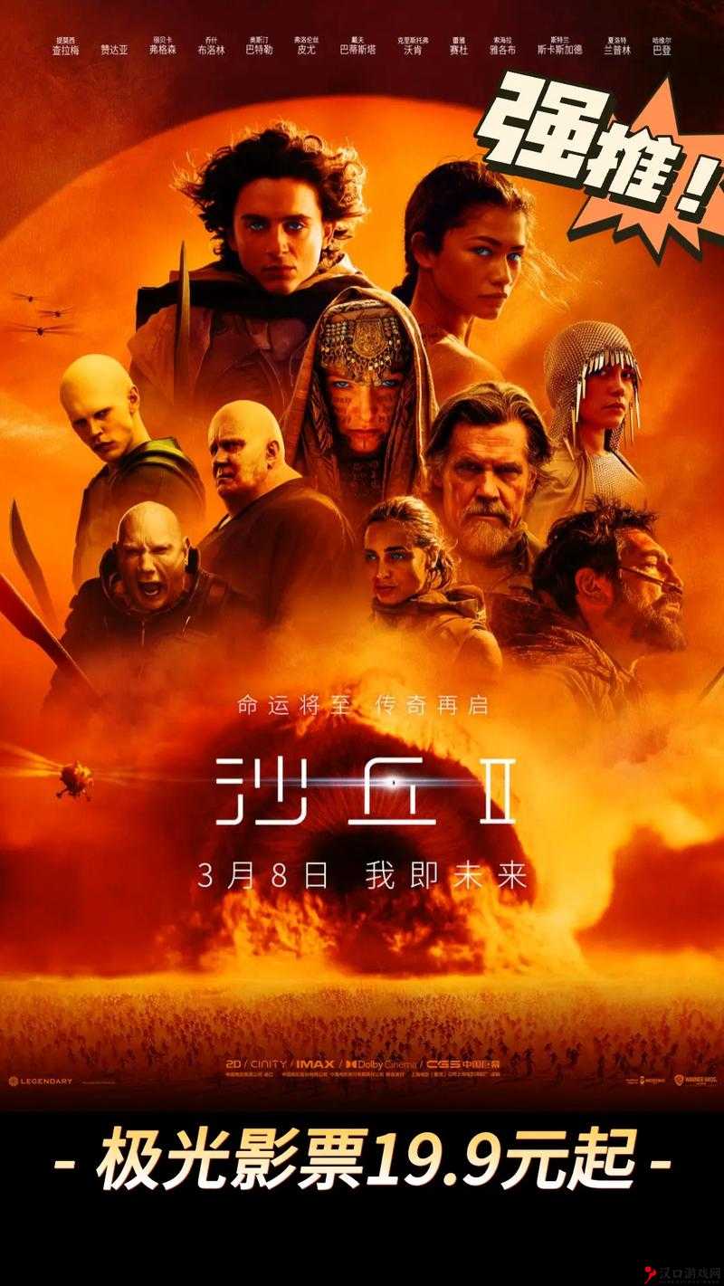 最好看免费的影视大全:海量精彩影视免费畅享无极限