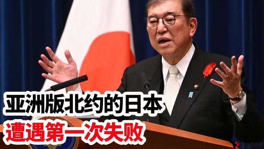 日本现在是否依然是亚洲第一:现状与探讨