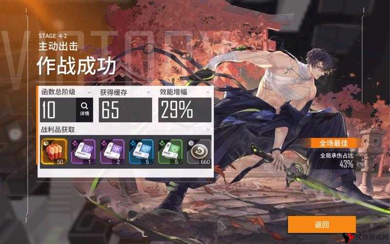 天魔幻想普通冒险5章4三星通关打法攻略