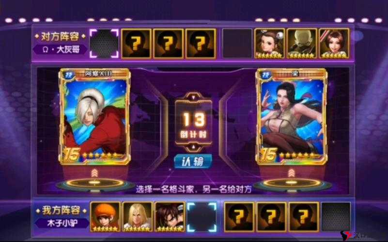 拳皇98终极之战OL噩梦19三星通关打法攻略,资源管理、技巧与策略