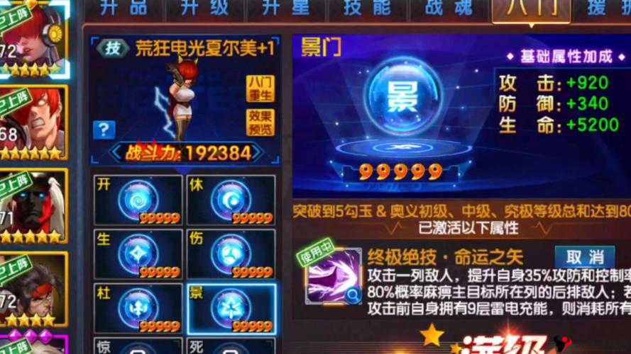 拳皇98终极之战OL平民新区玩法经验分享