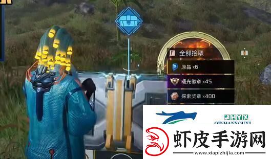 星球重启开普勒机场全位置宝箱获取详情攻略