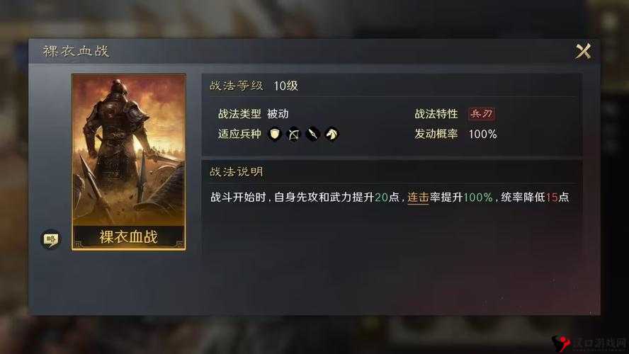 横扫千军手游兵符系统怎么用,系统玩法详解与资源管理优化