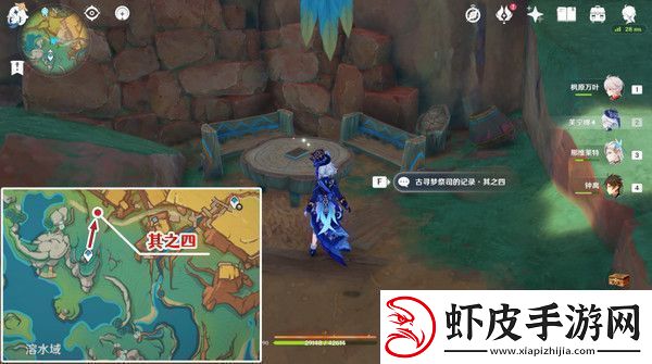 原神中之梦成就如何完成