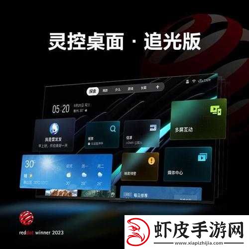 第七色播放器