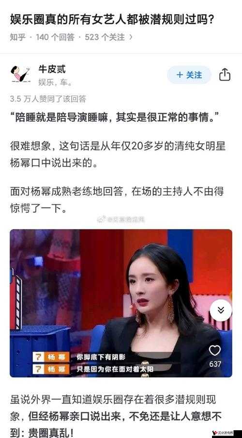 黑料不打烊:深挖娱乐圈不为人知的隐秘黑料