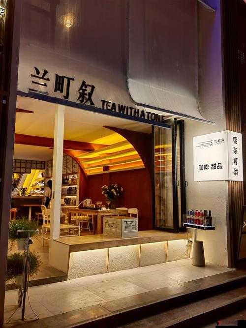 仙踪林官方网站欢迎你，畅享独特茶饮体验等你来