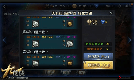 九龙战新手怎么快速升级,新手快速升级攻略全解析