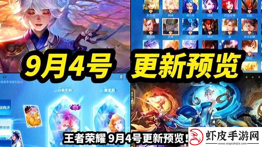 王者荣耀KPL限定新皮肤6月震撼上线