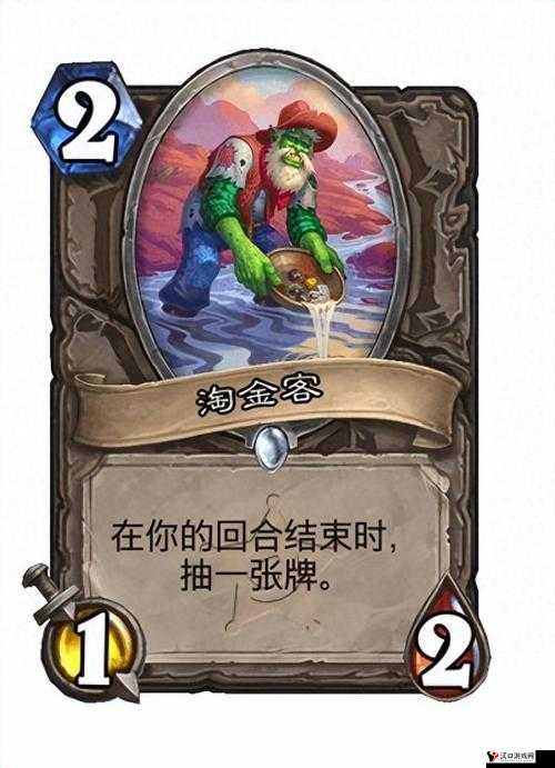 炉石传说被感染的贮藏者有用吗?卡牌属性获取介绍
