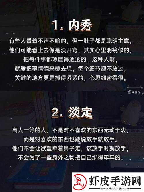 女人的