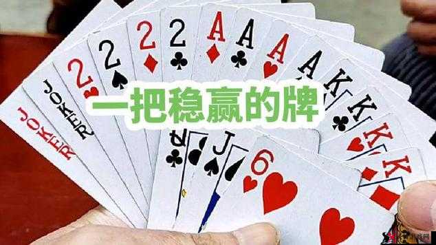 斗地主叫牌技巧,精准叫牌,制胜关键