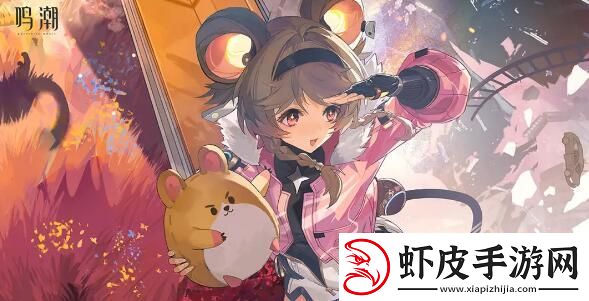 鸣潮2.0版本什么时候更新