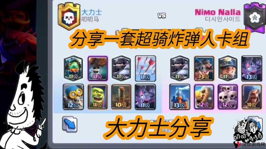 部落冲突皇室战争炸弹人好用吗?炸弹人数据详解