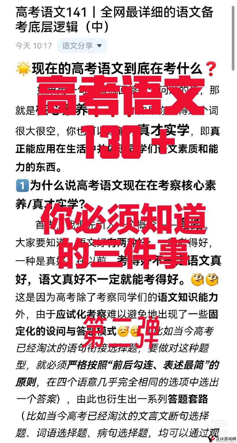 站着从后面是不是要紧一些内容屡见不鲜回应之探讨